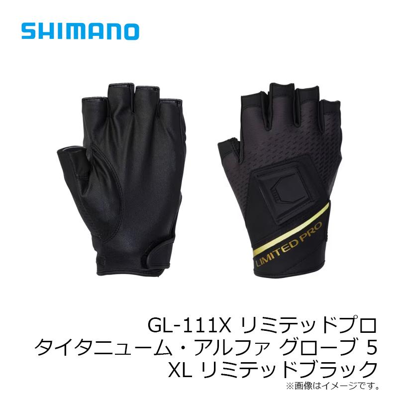 シマノ　GL-111X リミテッドプロ タイタニューム・アルファ グローブ 5 XL リミテッドブラック | シマノ | 07