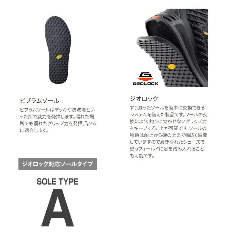 シマノ（SHIMANO） KT-640X ジオロック ビブラムキット A XL 