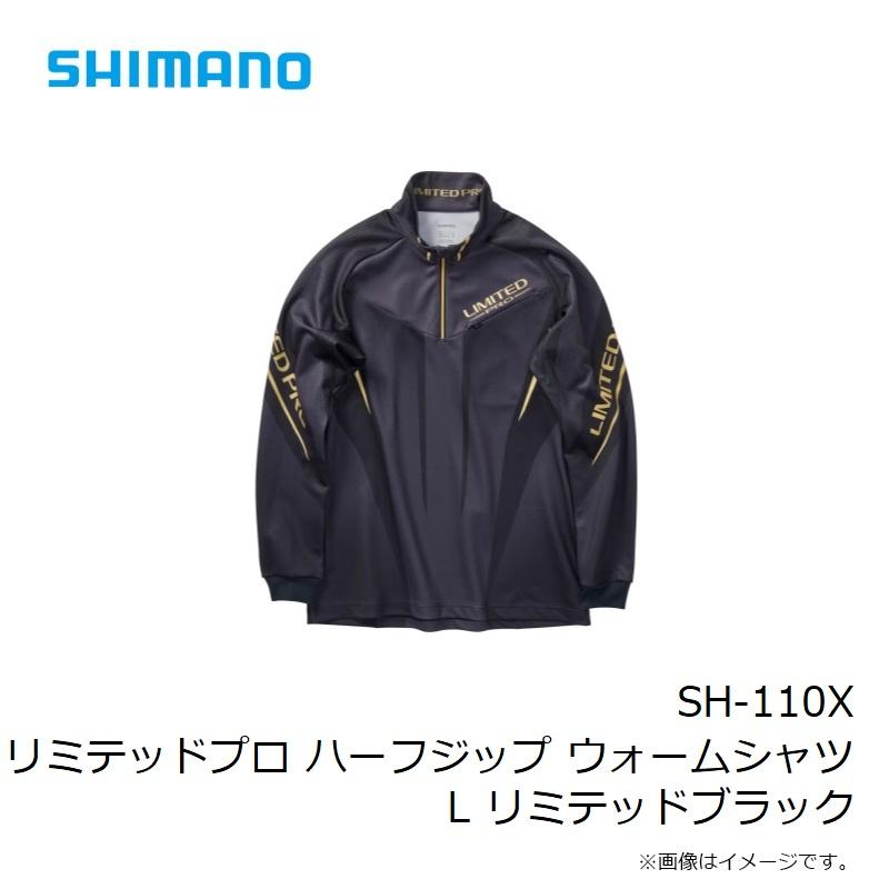 シマノ（SHIMANO） SH-110X リミテッドプロ ハーフジップ ウォーム