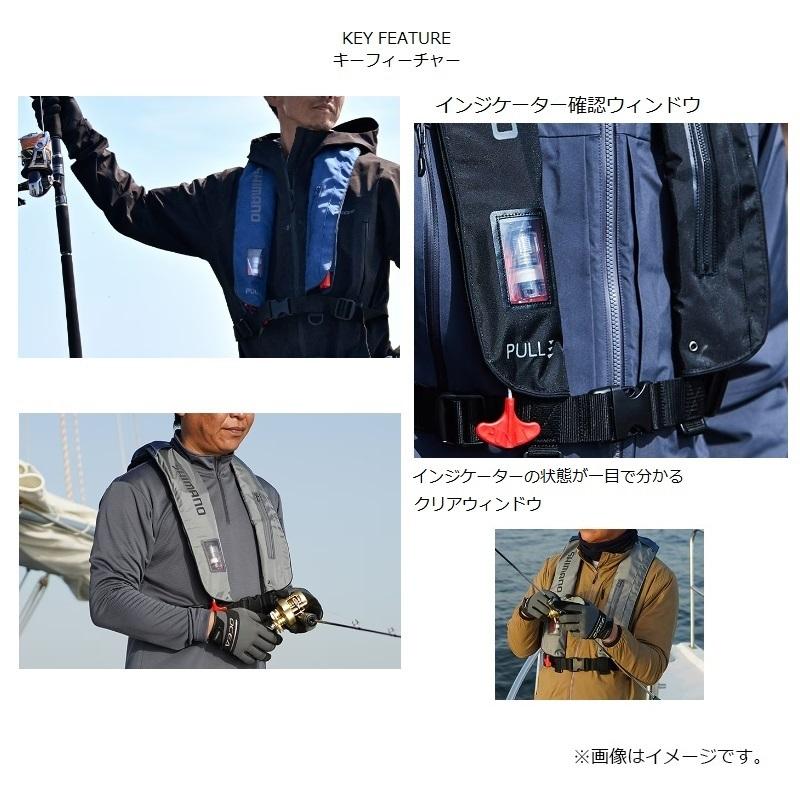 シマノ（SHIMANO） VF-051K ラフトエアジャケット (膨脹式救命具