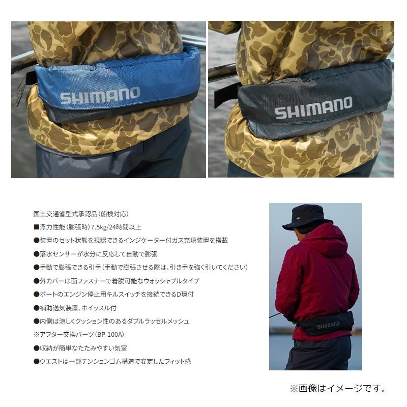 SHIMANO ラフトエアジャケット ブラックVF-052K新品未使用、！ シマノ シマノラフトエアジャケットウエストタイプVF-052K