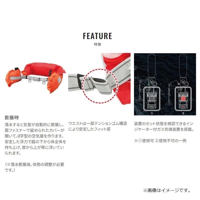 シマノ（SHIMANO） VF-052K ラフトエアジャケット ウエストタイプ
