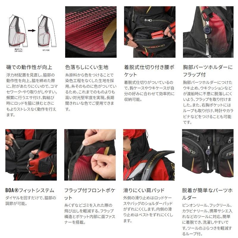 シマノ（SHIMANO） VF-110X フローティングベスト リミテッドプロ XL