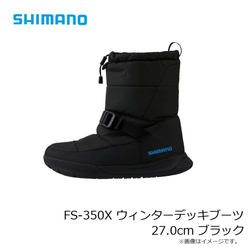 シマノ FS-350X ウィンターデッキブーツ 27.0cm ブラック シマノ暖か