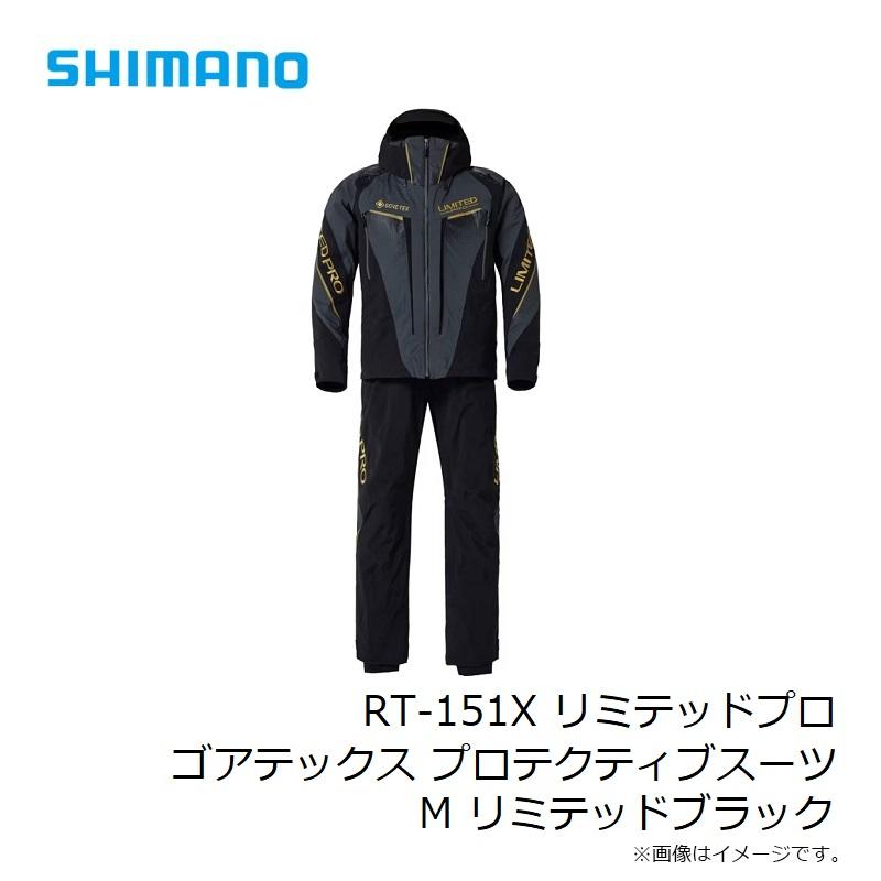 シマノ（SHIMANO） RT-151X リミテッドプロ ゴアテックス