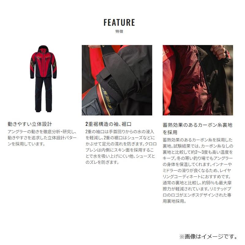 シマノ（SHIMANO） RT-151X リミテッドプロ ゴアテックス