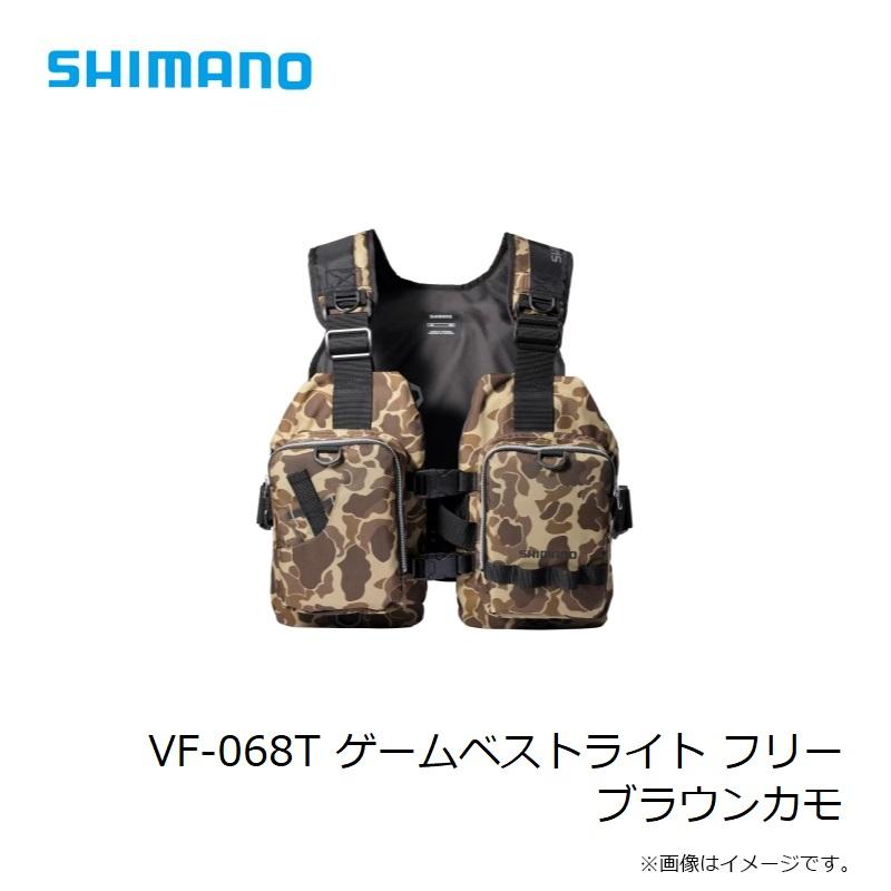 シマノ（SHIMANO） VF-068T ゲームベストライト フリー ブラウンカモ