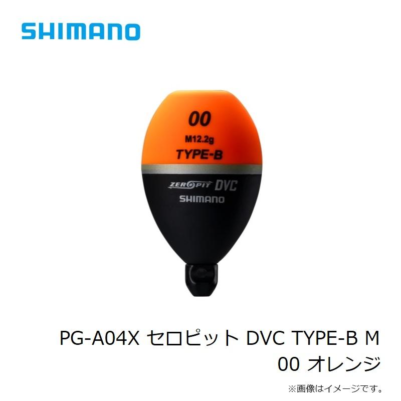 シマノ（SHIMANO） PG-A04X セロピット DVC TYPE-B M 00 オレンジ