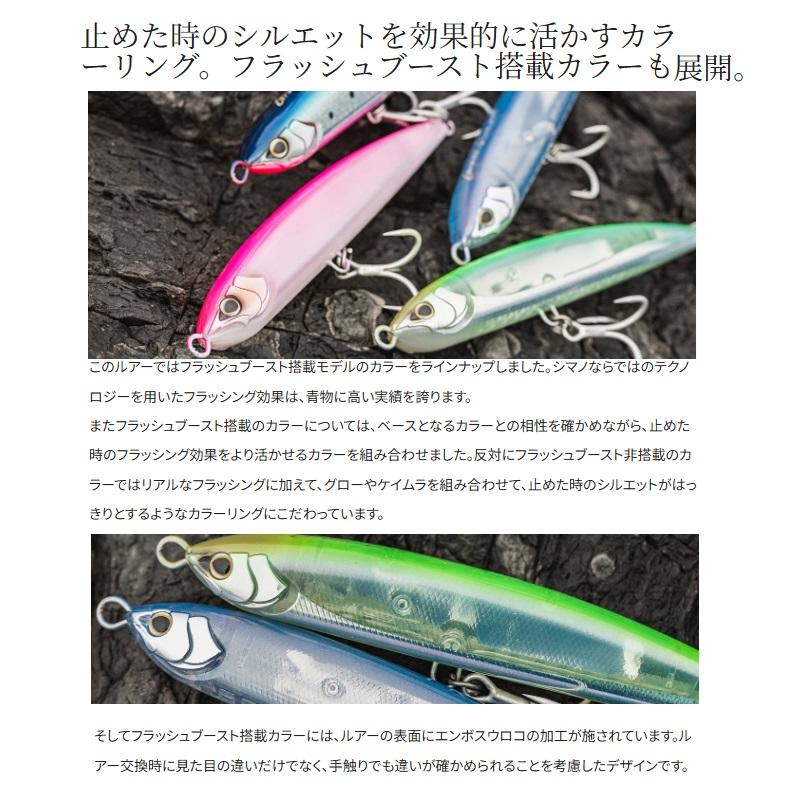 シマノ（SHIMANO） XX-T20X コルトスナイパー グラノダイブ 200F 005