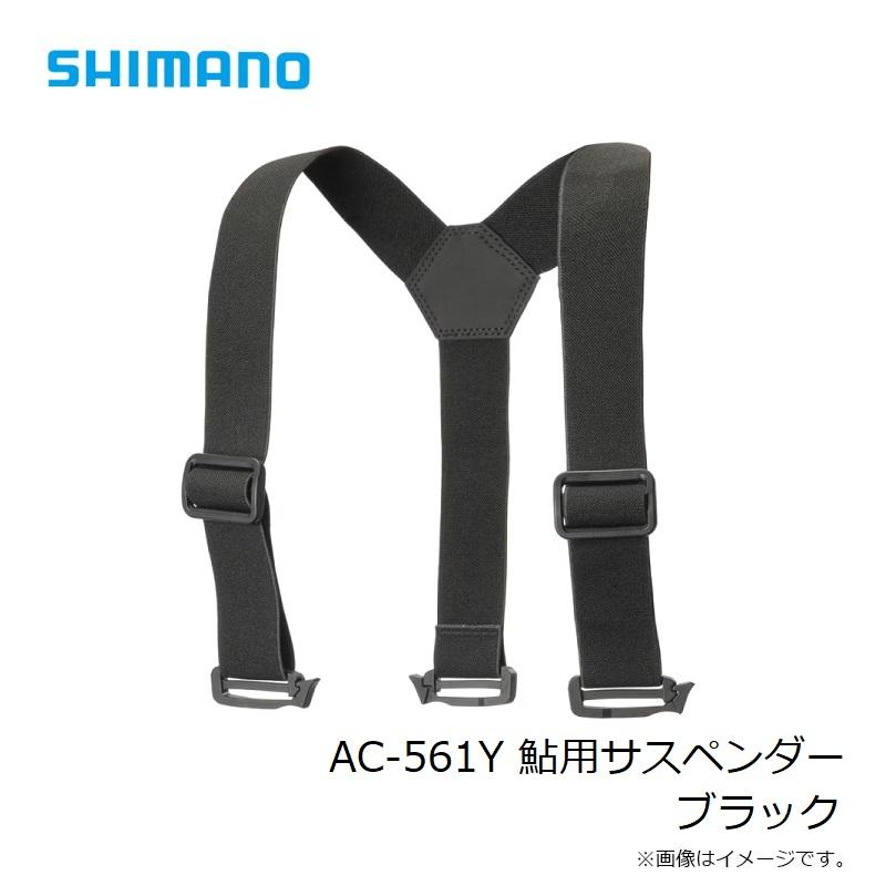 gosha rubchinskiy サスペンダー シマノ（SHIMANO） AC-561Y 鮎用サスペンダー ブラック : 釣具のFTO