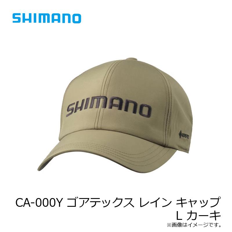 シマノ（SHIMANO） CA-000Y ゴアテックス レイン キャップ L カーキ