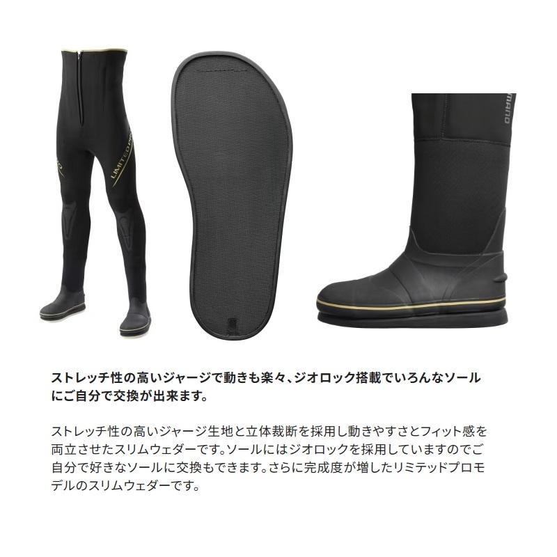 シマノ シマノ FW-560Y リミテッドプロ ジオロック スリムウェーダー