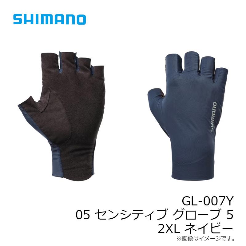 シマノ キャップ グローブ ポーチ ゴアテックス センシティブグローブ