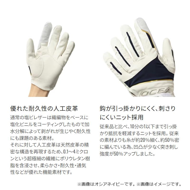 シマノ（SHIMANO） GL-062Y 05オシア キャスティングプロ グローブ L