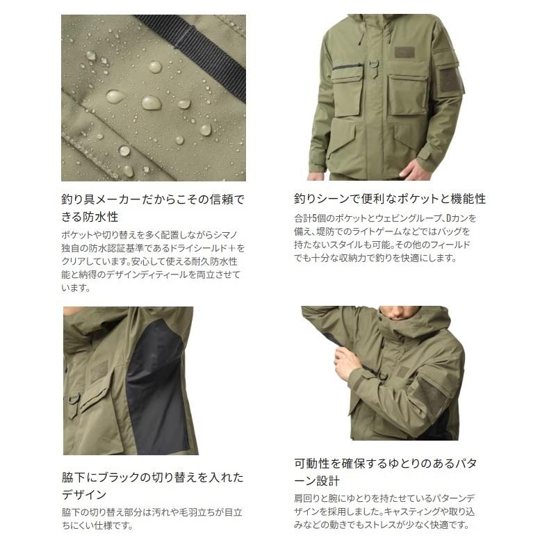 シマノ（SHIMANO） RA-023Y ESレインジャケット03 M パープル 爆買