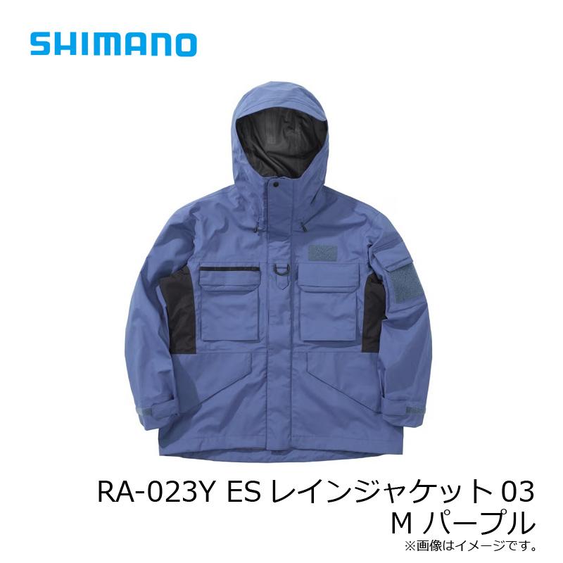 シマノ（SHIMANO） RA-023Y ESレインジャケット03 M パープル 爆買