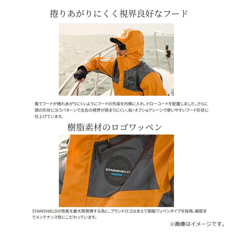 シマノ（SHIMANO） RA-040Y ULイージーケア ジャケット05 2XL オレンジ