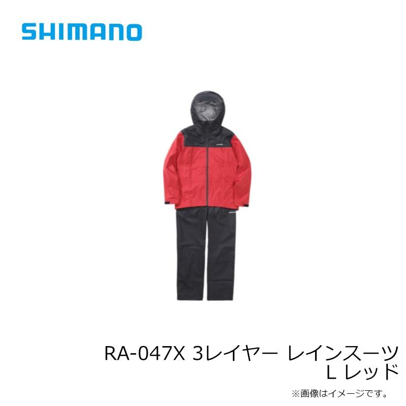 シマノ（SHIMANO） RA-047X 3レイヤー レインスーツ L レッド : 釣具の