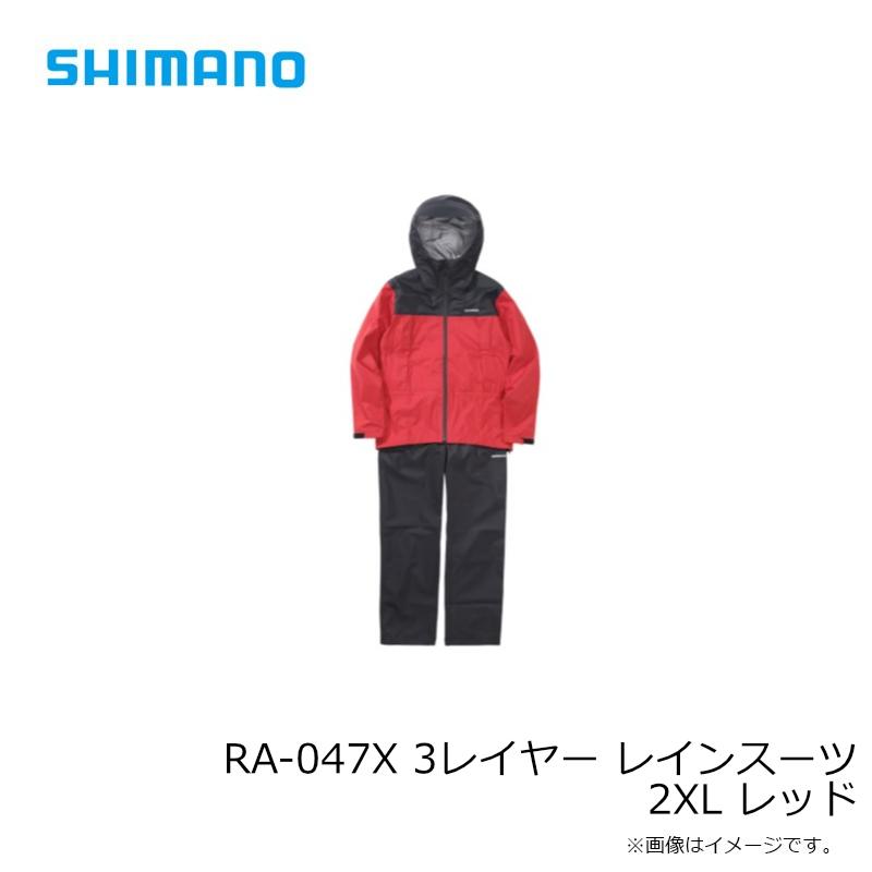 シマノ（SHIMANO） RA-047X 3レイヤー レインスーツ 2XL レッド : 釣具