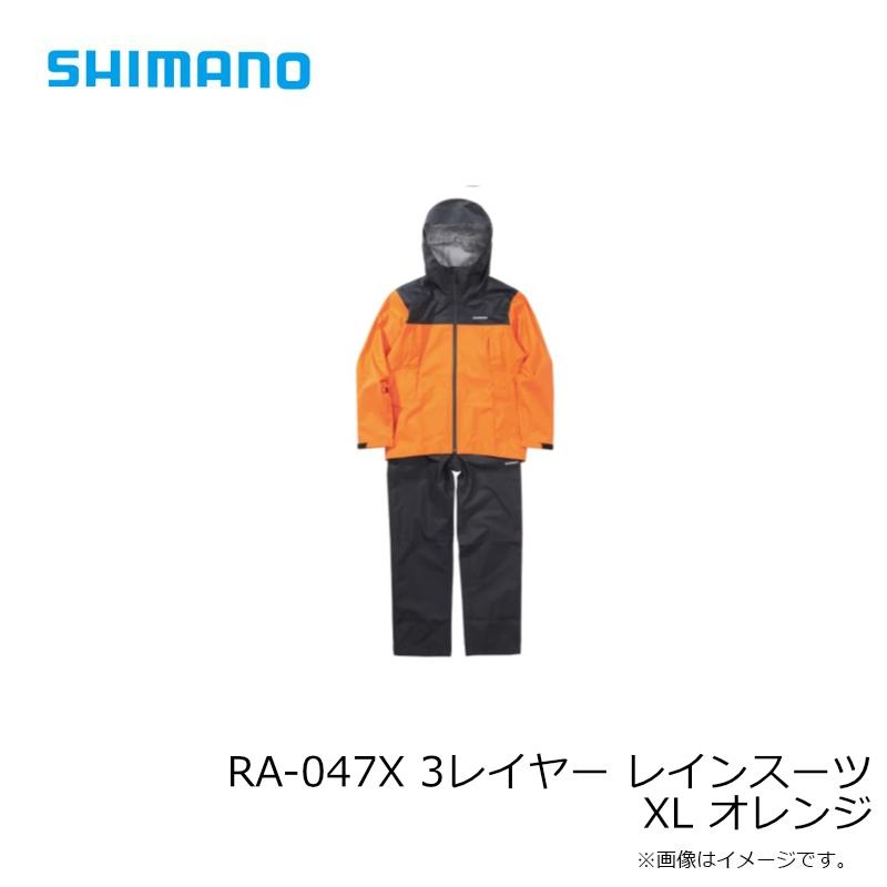 シマノ（SHIMANO） RA-047X 3レイヤー レインスーツ XL オレンジ