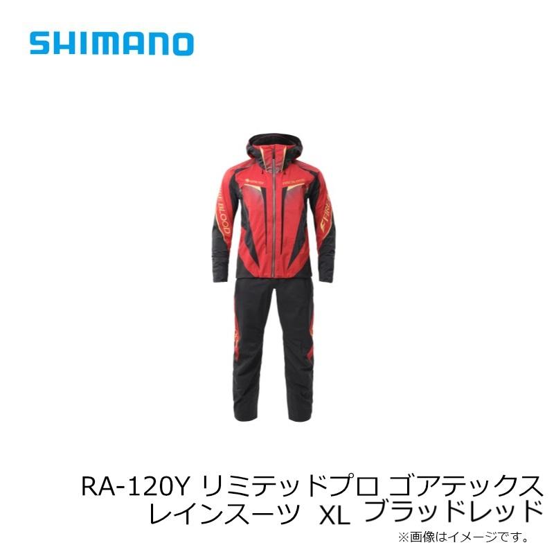 シマノ NEXUS DSタフレインスーツ ファイアブラッド 磯釣り ウェア