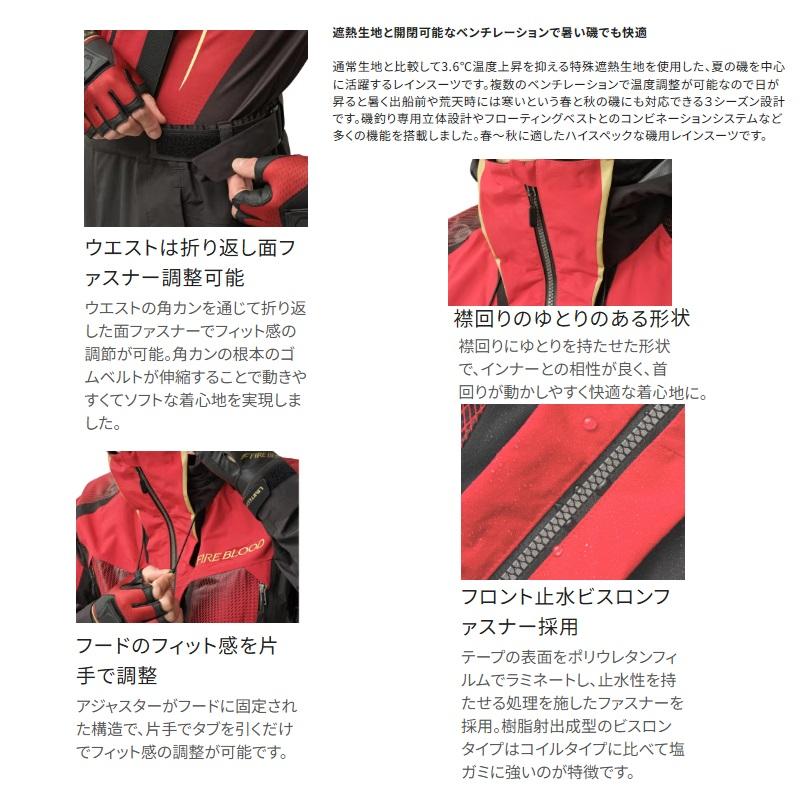 シマノ（SHIMANO） RA-160Y リミテッドプロ 3シーズン レインスーツ