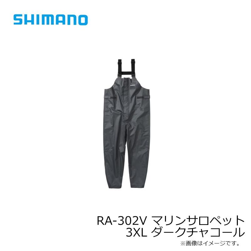 シマノ（SHIMANO） RA-302V マリンサロペット 3XL ダークチャコール
