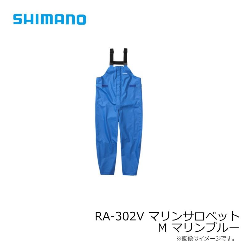 シマノ　サロペット　RA-302V 未使用 シマノ（SHIMANO） RA-302V マリンサロペット M マリンブルー 爆買