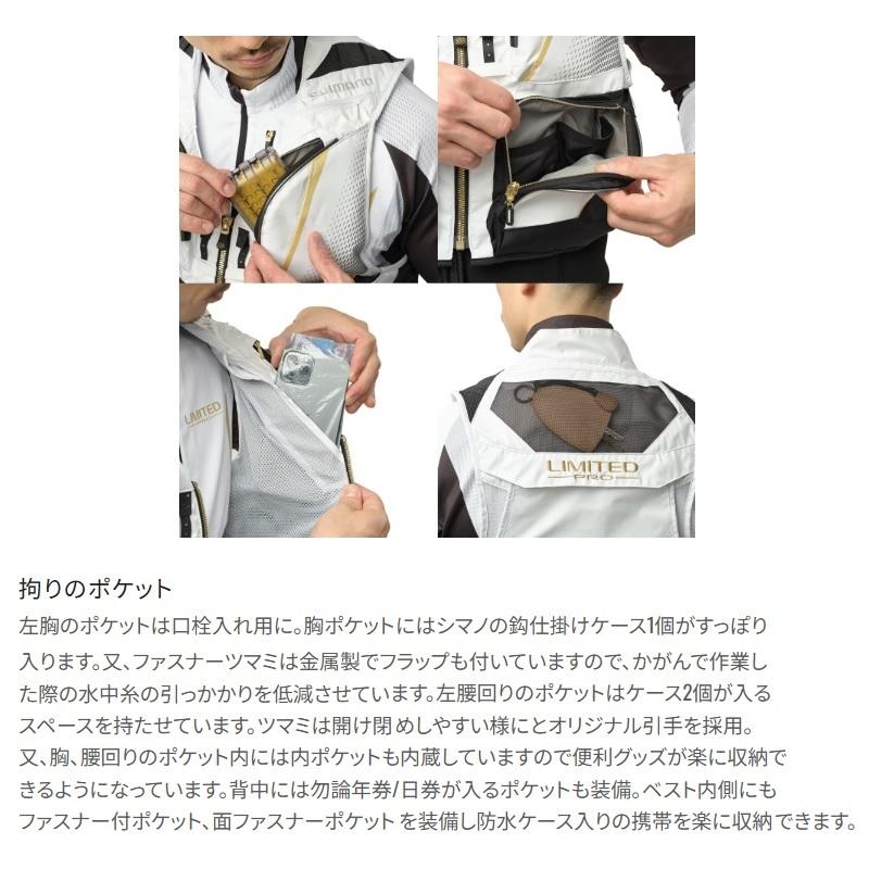 シマノ（SHIMANO） VE-560Y リミテッ ドプロ2WAYベスト 2XL ブラック