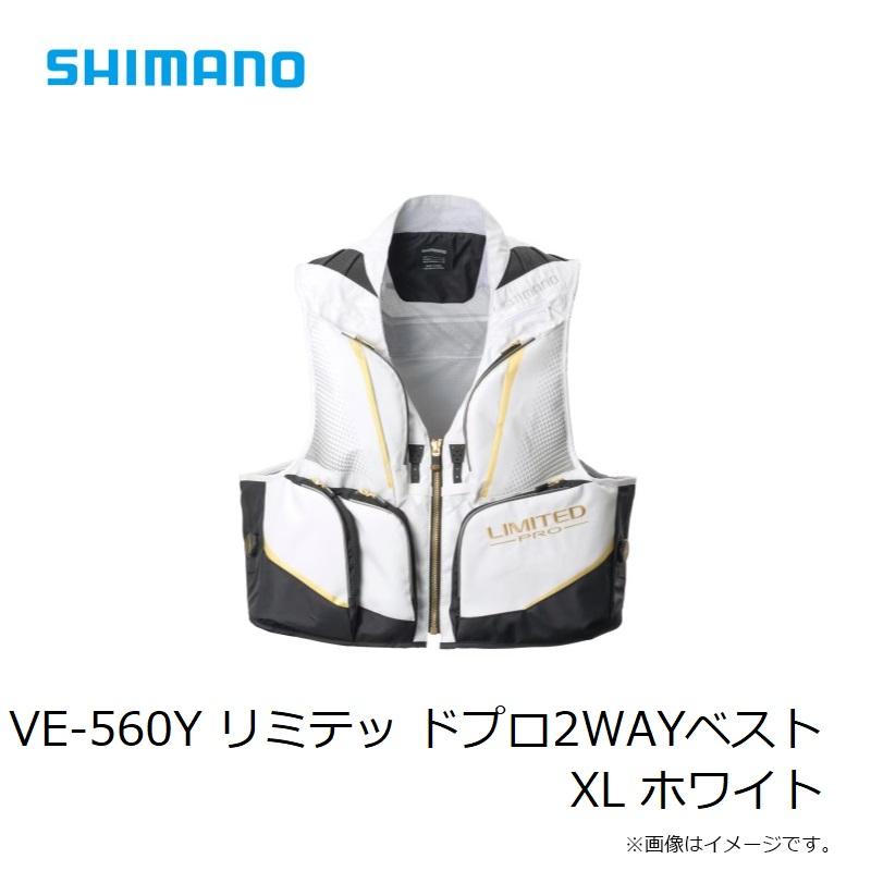 シマノ（SHIMANO） VE-560Y リミテッ ドプロ2WAYベスト XL ホワイト