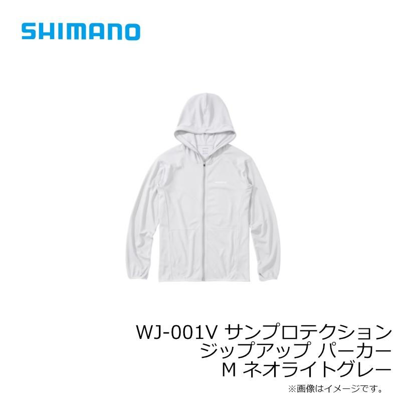 シマノ（SHIMANO） WJ-001V サンプロテクション ジップアップ パーカー