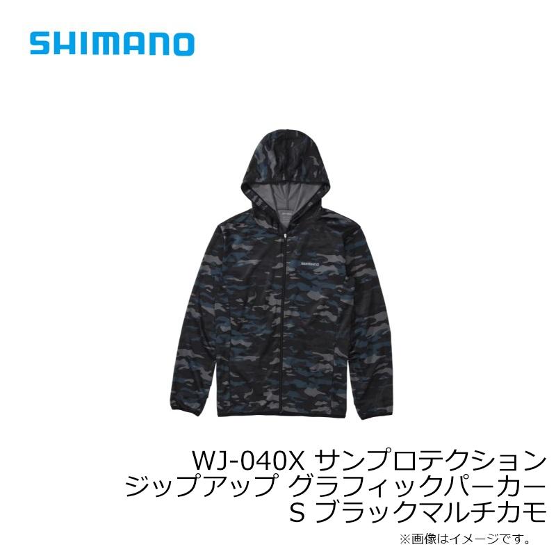 シマノ（SHIMANO） WJ-040X サンプロテクション ジップアップ