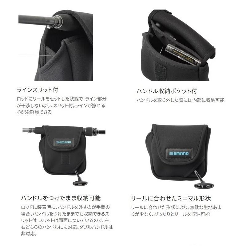 シマノ（SHIMANO） BP-070Y リールガード(スピニングハンドル付用) L
