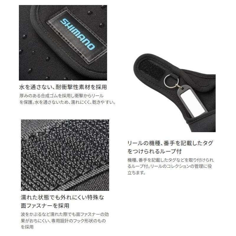 シマノ（SHIMANO） BP-072Y リールガード(ベイト用) L ブラック : 釣具