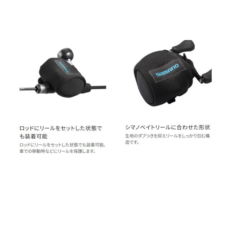 シマノ（SHIMANO） BP-072Y リールガード(ベイト用) L ブラック : 釣具