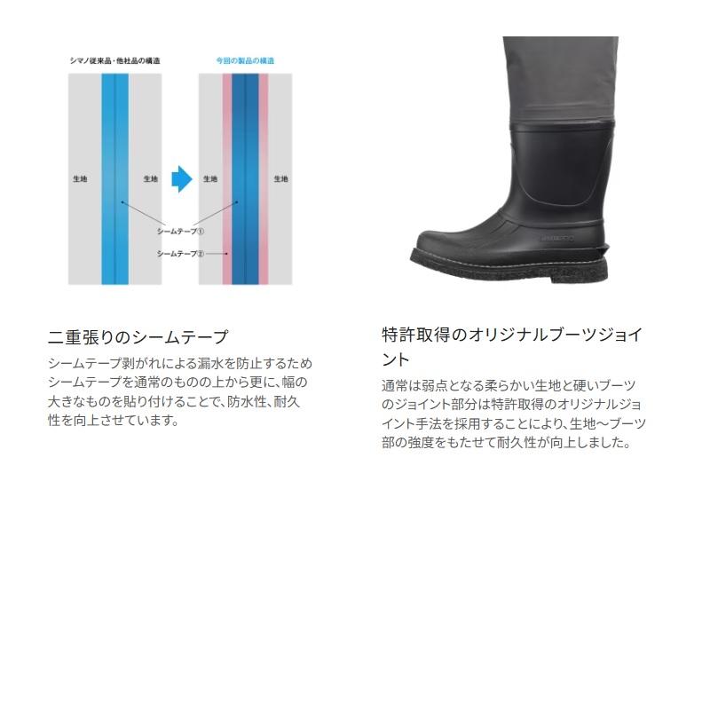 シマノ FF-040Y DS4 ウェーダー ウエストハイ カットフェルト M チャコールの画像