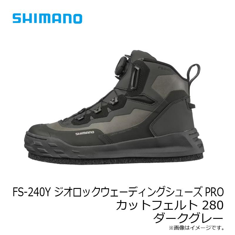 シマノ　FS-240Y ジオロックウェーディングシューズ プロ カットフェルト 280 ダークグレー_9