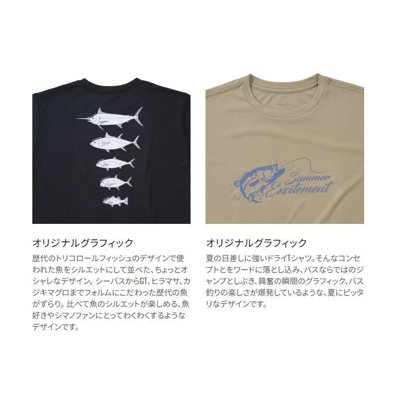 シマノ（SHIMANO） SH-061Y サンプロテクションTシャツ ショート