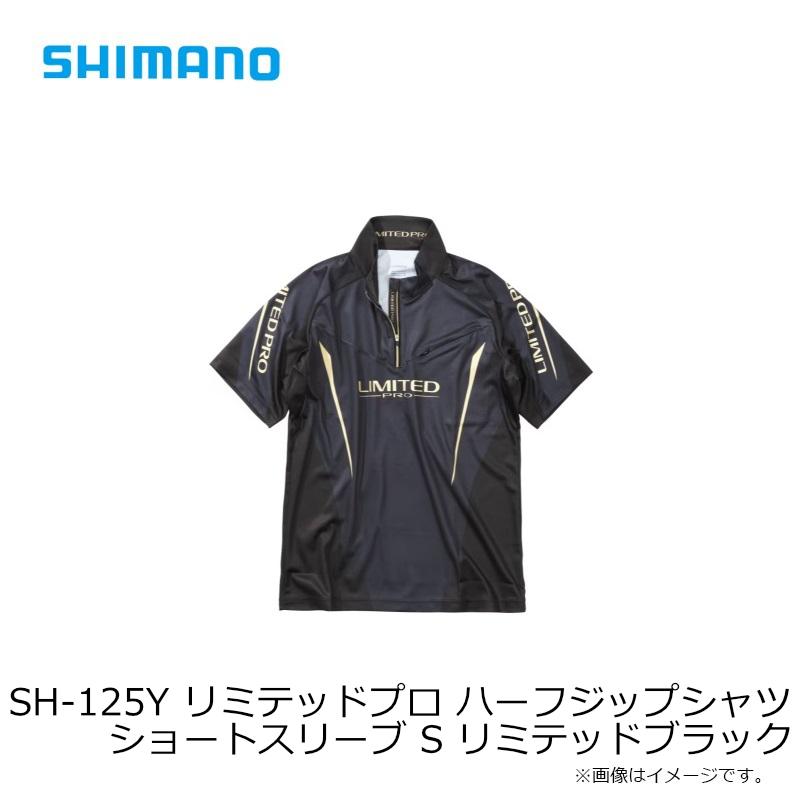 シマノ（SHIMANO） SH-125Y リミテッドプロ ハーフジップシャツ