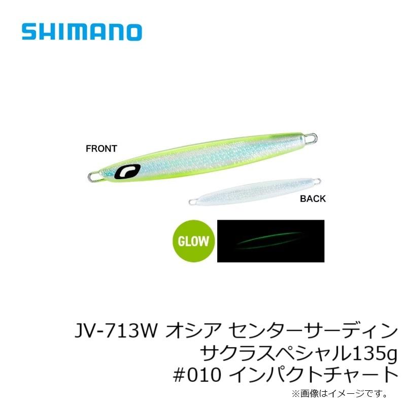 シマノ（SHIMANO） JV-713W オシア センターサーディン サクラ