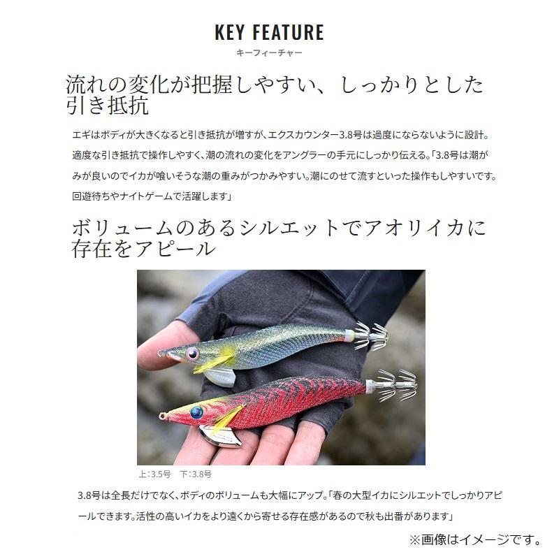 シマノ（SHIMANO） QE-C38Y クリンチ エクスカウンター 3.8号 006