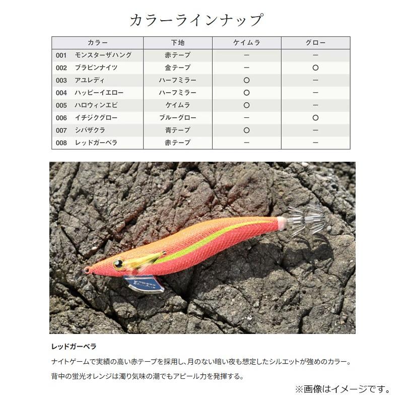シマノ（SHIMANO） QE-C38Y クリンチ エクスカウンター 3.8号 008