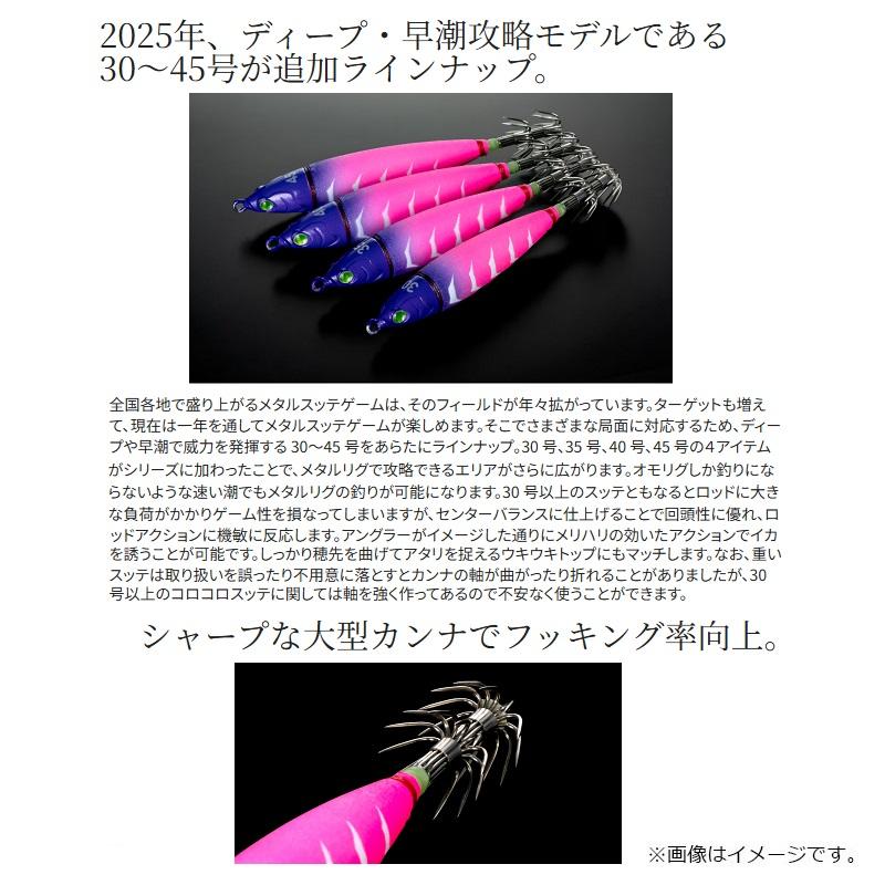 シマノ（SHIMANO） QS-C35Y コロコロスッテ 35号 139g 006 アカキイロK