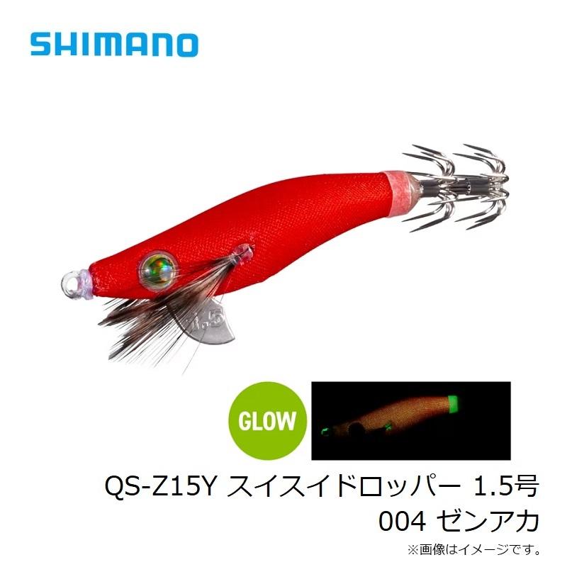 いのまさ シマノ（SHIMANO） QS-Z15Y スイスイドロッパー 1.5号 004 ゼンアカ
