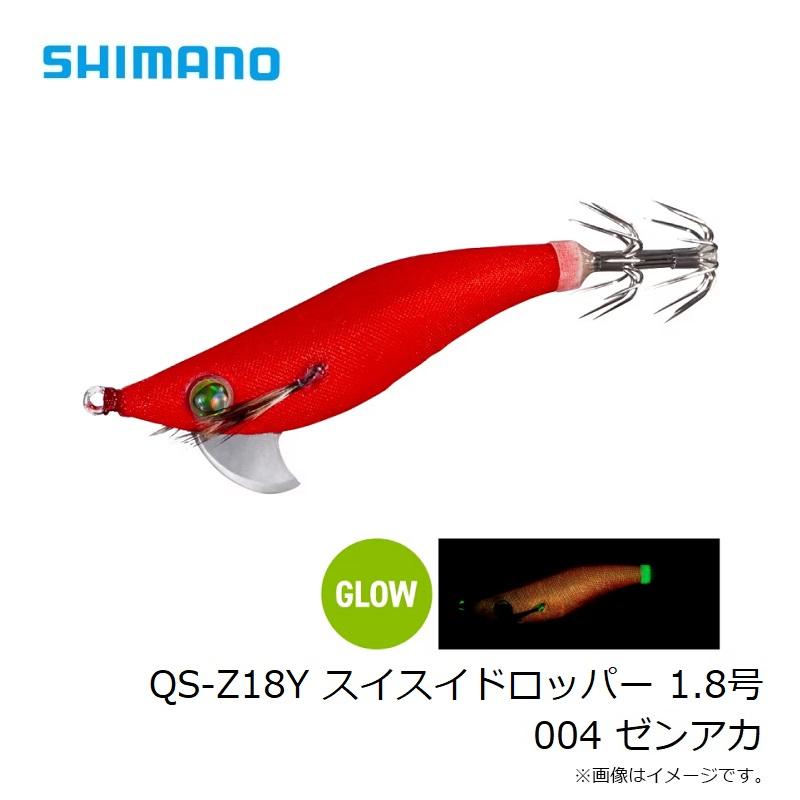 シマノ（SHIMANO） QS-Z18Y スイスイドロッパー 1.8号 004 ゼンアカ