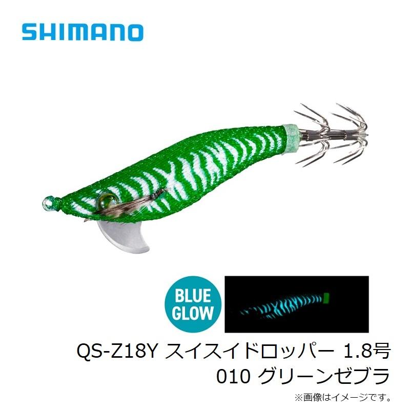 シマノ（SHIMANO） QS-Z18Y スイスイドロッパー 1.8号 010 グリーン
