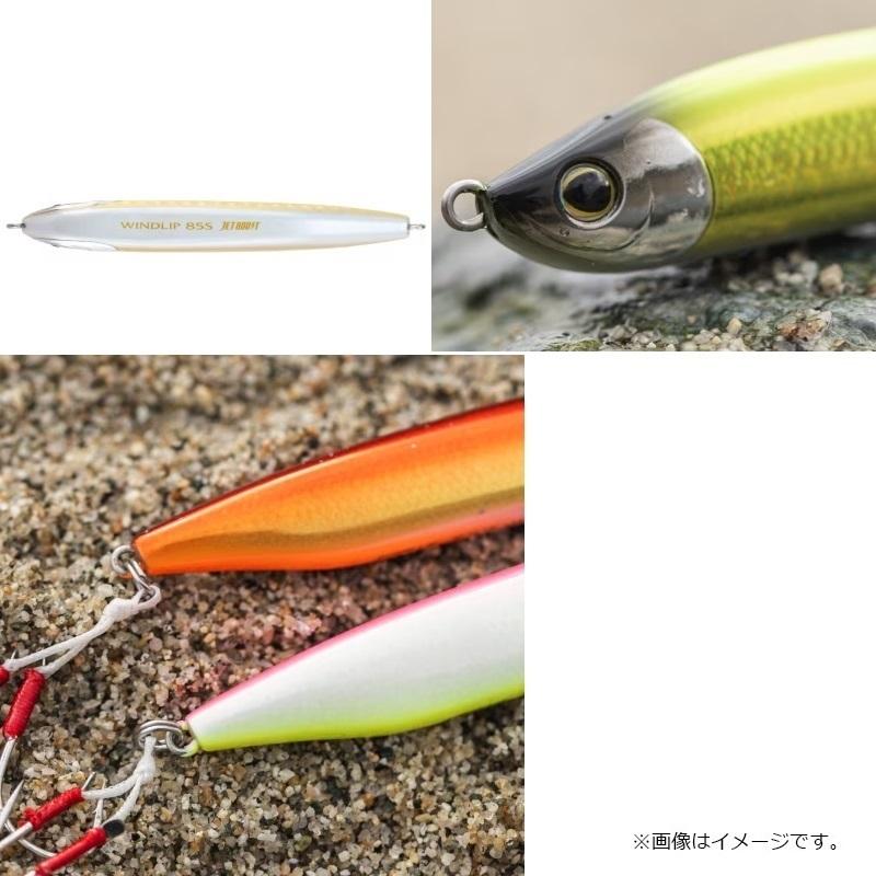 シマノ（SHIMANO） TN-285X カーディフ ウインドリップ 85S ジェット