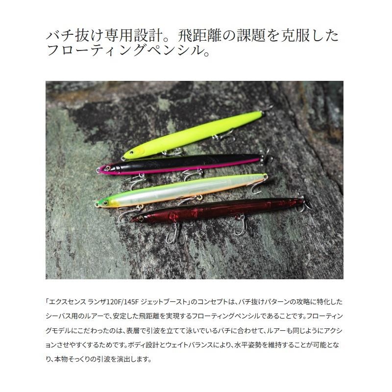シマノ（SHIMANO） XL-L14Y エクスセンス ランザ 145F ジェット