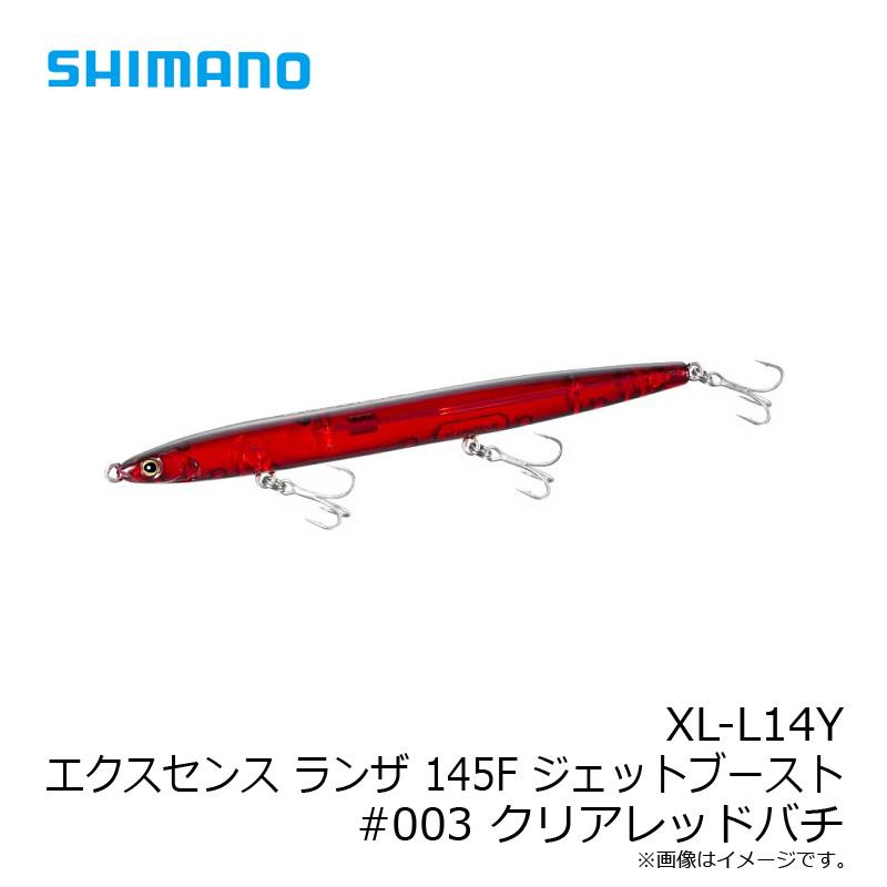 シマノ（SHIMANO） XL-L14Y エクスセンス ランザ 145F ジェット