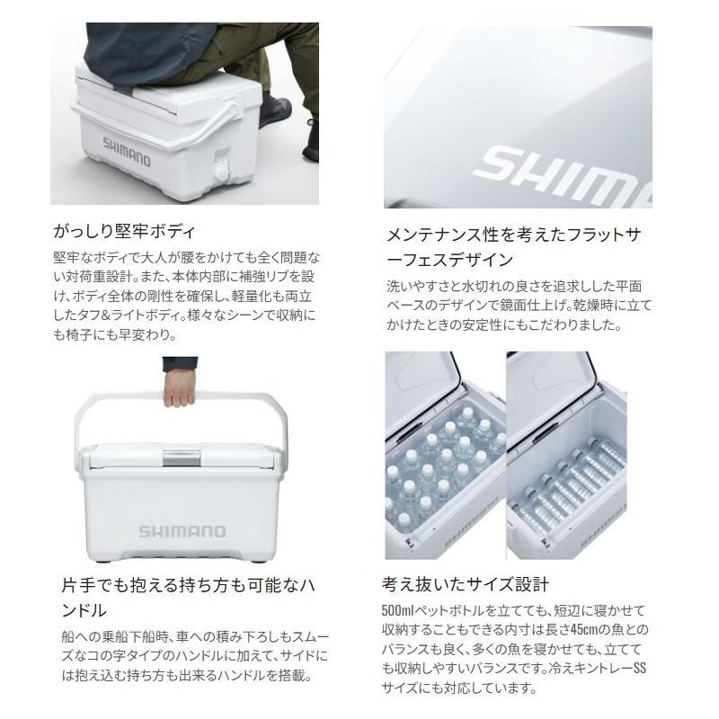 シマノ（SHIMANO） ND-620Y ユニフリーズ BS 20L 20L スカイブルー